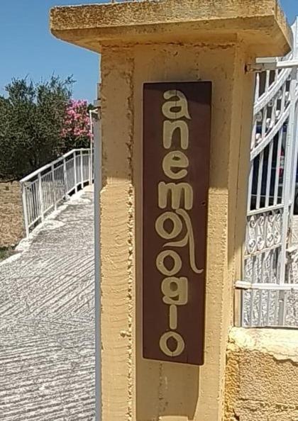 Anemologio Studios Lassi  Luaran gambar